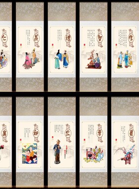 国学字画国画幼儿园装饰画丝绸画仁义礼智信温良恭俭让条幅卷轴画