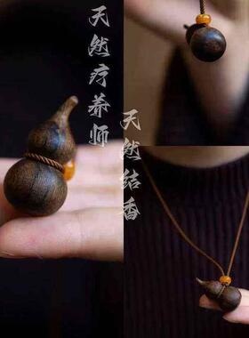 高品质天然奇楠木香葫芦毛衣链吊坠福禄双全纳福项链百搭男女