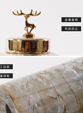 新中式创意金色陶瓷罐样板房间展柜摆件客厅玄关隔断屏风轻奢装饰