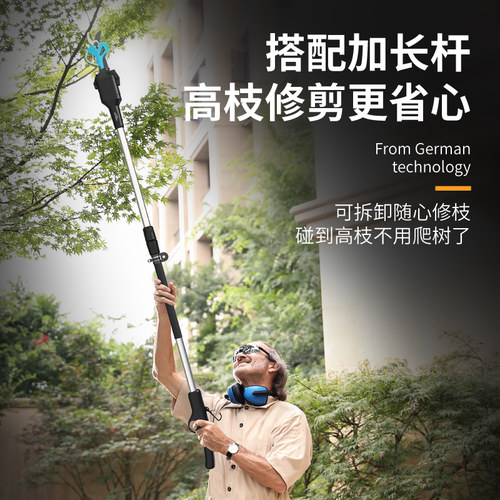 优动 6630电动剪刀修枝剪果树充电式修剪树枝电剪子树枝剪枝神器 - 图2