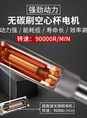 牙机雕刻机小型无刷电子打磨机超力王锣机玉雕木雕核雕翡翠开窗机