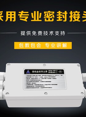 小地磅接线盒耀华A12+E塑料接线盒1T2t3吨平台秤接线盒四进一出