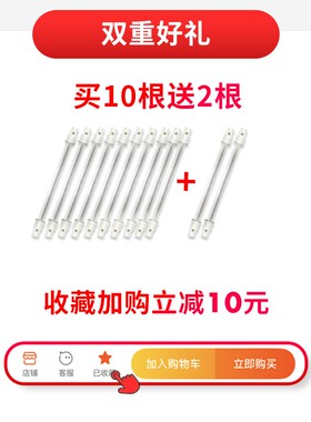 红外线陶瓷套石英加热管220v工业干烧电加热管380v耐高温玻璃灯管
