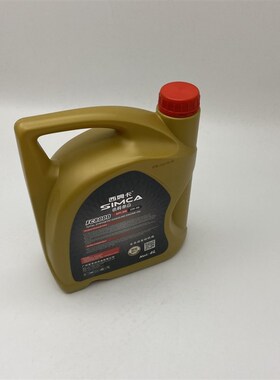 小车机油全合成汽机油四季通用汽车厢型车小轿车长安长安GS35-55