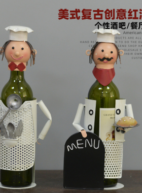 创意盔甲红酒架 美式风格装饰品 客厅装饰铁制摆件