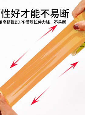 彩色封箱胶带透明胶带封箱快递打包胶带包装宽50mm大卷封口胶布纸