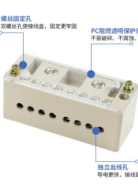 分线盒二进八出接线端子排电线接线器家用明装220v单相零火并线器