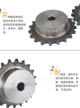 4分链轮/08B链轮/4分31齿32齿33齿34齿35齿36齿37齿38齿39齿40齿