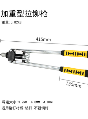 手动拉铆枪家用小型铆钉枪拉钉铆抢拉钉钳省力工业级抽芯铆钉枪