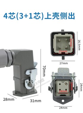 重载连接器侧顶出HA-003-2矩形插头航空座4+1芯5芯6芯8芯对接卧式