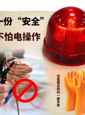 电工绝缘手套380v高压220V橡胶防静电10kv/12kv/35kv带电作业手套