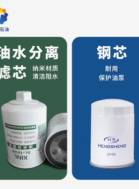 加油机过滤器柴油过滤器油泵滤清器柴汽油滤芯总成滤杯加装改装芯