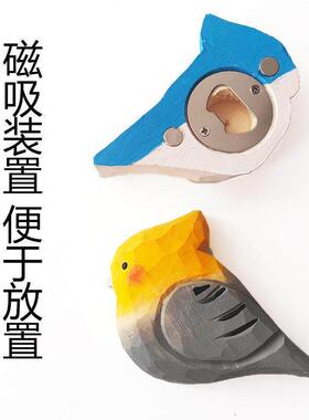 开酒器瓶起子纯手工实木雕刻厨房饭厅磁吸冰箱贴家居饰品礼物