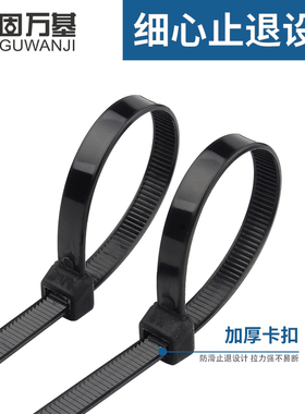尼龙扎带卡扣强力束线带绳电线捆绑带固定器自锁式扎线带塑料