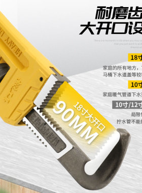 重型管子钳扳手水管钳350mm快速喉钳家用万能水管夹钳扳手工具