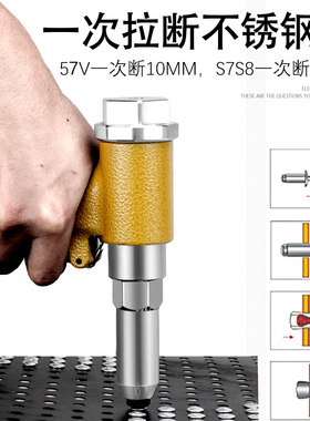 气动拉钉枪拉铆枪抽芯铆钉枪工业级不锈钢铆钉钳液压三爪拉铆钉机