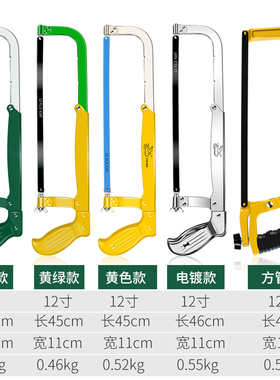 钢锯架家用金属切割手工小型手持锯木工工具锯弓钢锯手用锯子手锯
