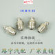 ມາດຕະຖານແຫ່ງຊາດ 304 stainless steel grease nozzle head straight curved grease nozzle head grease gun accessories refueling nozzle connector m6 8 10