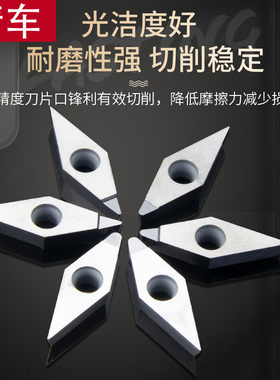 金刚石刀片VCGT160408宝石刀片 汽车轮毂挤压拉丝PCD刀粒批量定制
