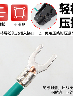 凤凰UT冷压裸端子压线鼻接线耳连接器紫铜开口鼻叉形铜接头压线头