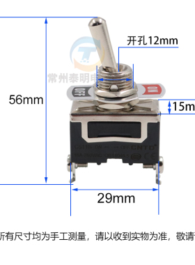 CNTD昌得钮子开关2脚2档单刀单掷电源C511B摇臂摇头拨动扭子两15A