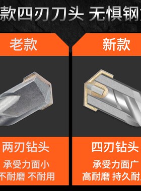 五坑十字圆方柄四刃冲击电锤合金钻头混凝土钢筋穿打桥梁墙壁加长