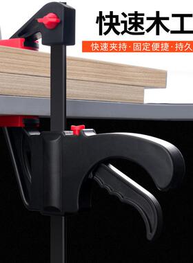 f夹 木工夹子固定夹 快速夹具夹紧器强力卡子f型大力板夹f夹子