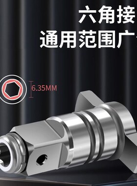 电动扳手转换头器钻头两用空心四方轴改装多用批头转接多功能配件