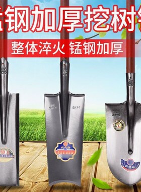 德国进口农用工具铲子户外挖土铁锹铁铲锰钢加厚全钢挖树铲树根锹