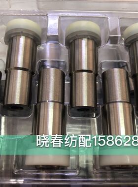丰田喷气织布机配件丰田610电磁阀动芯 610发阀芯