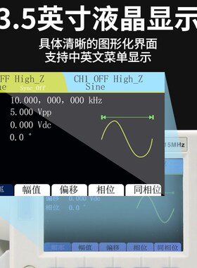 中创双通道函数信号发生器任意波形脉冲式高精度频率计数器ET3315