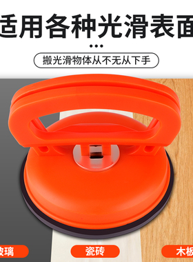 鹿仙子多功能平板手机屏幕拆机维修开壳工具固定吸盘集成吊顶吸盘