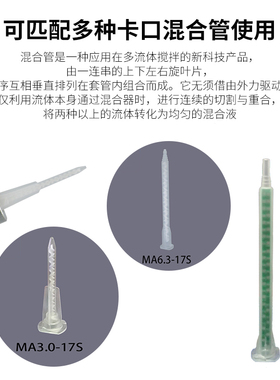 AB双液回吸式点胶阀大流量打胶阀复动双缸气动点胶机配件卡口胶阀
