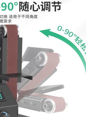 德国进口家用微型小型砂带机迷你电动抛光机磨刀神器台式砂纸带打