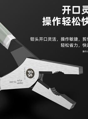 日本福冈工业级小钢丝钳德国进口老虎钳子5寸7寸尖嘴钳斜口钳迷你