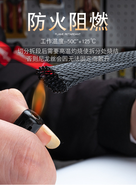 阻燃尼龙编织网管黑色PET伸缩网套管避震膨胀管电线护线管4-60mm