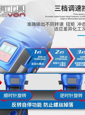 妙有无刷锂电冲击起子机家用电动螺丝刀电钻充电式螺丝批电起子