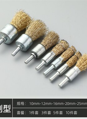 电动角磨机钢丝刷头碗型平行打磨头除锈神器不锈钢抛光轮木工工具