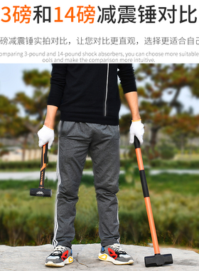 大锤子榔头铁锤八角锤头拆墙砸墙重型工具连体石工锤方头二锤手锤