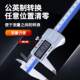 Haliang origin type digital display caliper high precision absolute origin ຈໍສະແດງຜົນດິຈິຕອນ vernier caliper 0-150-200-300