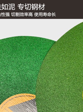 355mm切割片400mm切割机树脂锋利大号砂轮片电割机切铁大锯片耐用