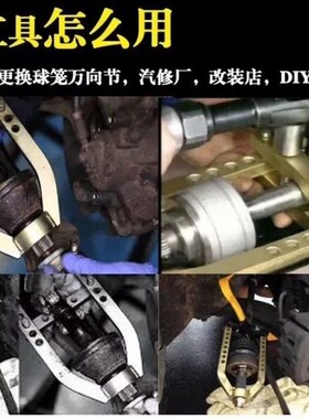球笼万向拆卸器 9孔球笼拉码 汽车球笼拆卸工具拆半轴 球笼拉玛