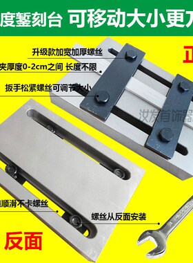 首饰錾刻台金银铜工艺品条状片状古法手工錾花雕刻固定夹板錾刻座