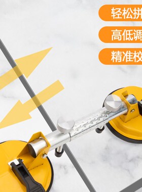 瓷砖拼缝器吸盘石材台面玻璃大理石真空强力拉紧接缝调平吸提固定