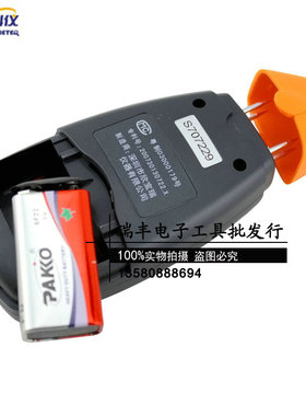 深圳欣宝MD814数字木材水分测试仪 木材测湿仪MD-812含水率水份仪