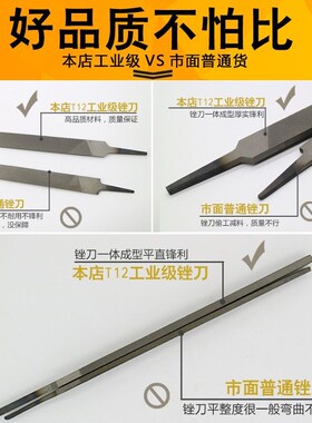 锉刀钢锉尖扁挫金属半圆木工锉刀油光三角方什锦锉钳工整形平锉刀