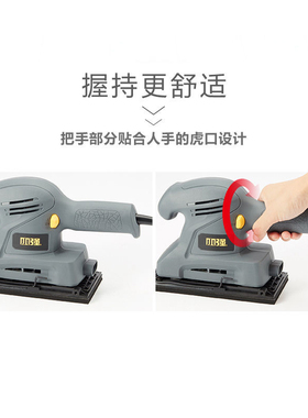 砂光机电动小型平板墙面打磨机砂纸批土抛光家用多功能木工工具械