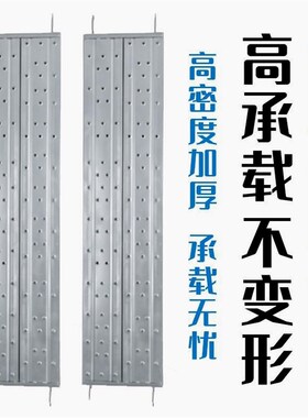 德国进口脚手架踏板 加厚型 脚踏板 脚手架台板 脚手架配件20
