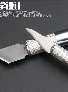 飞鹿雕刻刀组合14件套装手机贴膜刻刀笔刀美工剪纸刻刀线路板刀具