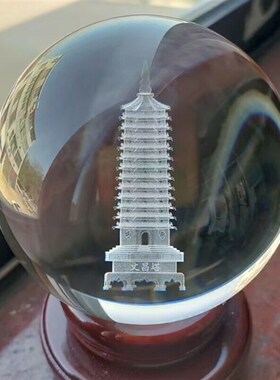 文昌塔创意新款上市镇宅道家太极先天五行聚财全集装饰摆件水晶球